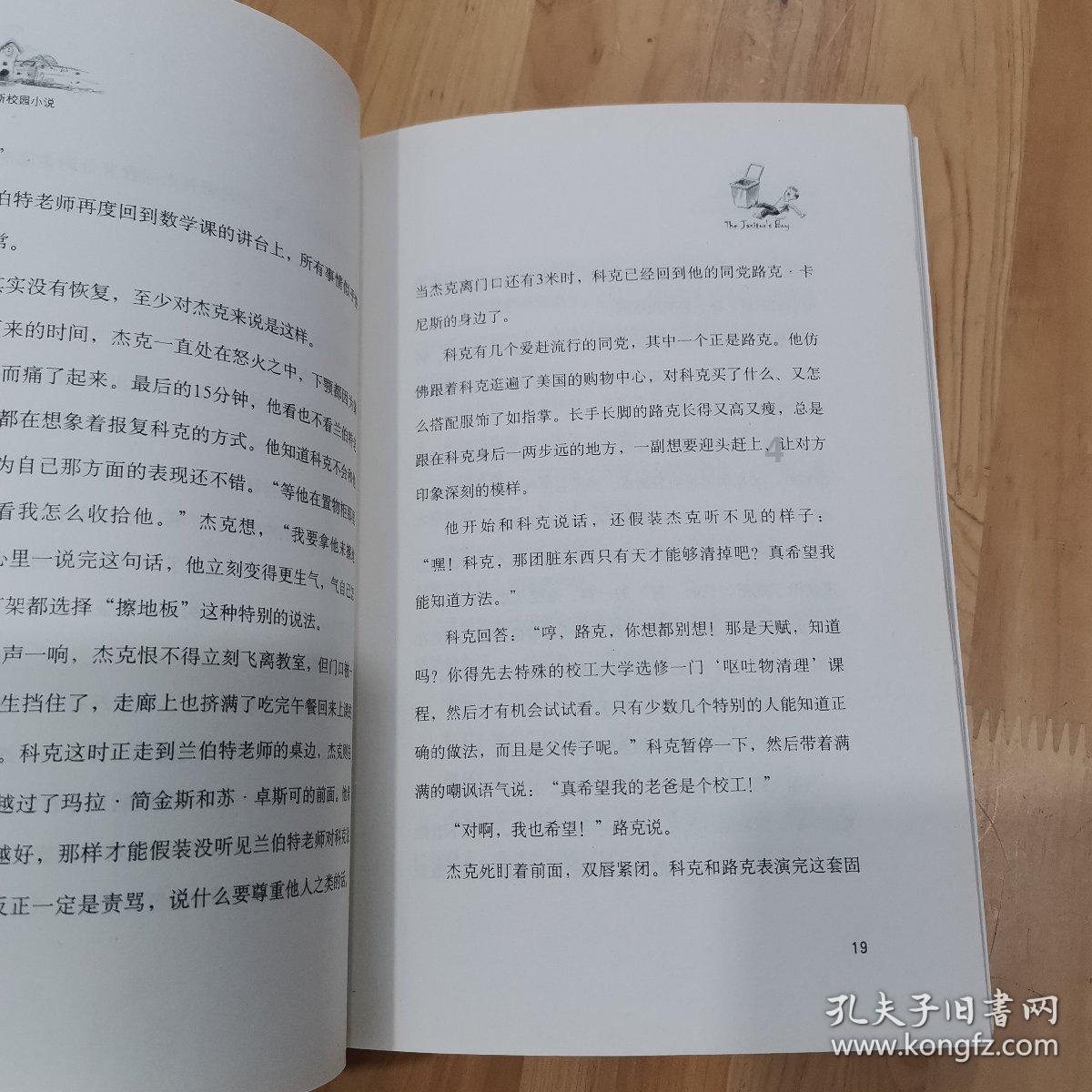 【文化润企】东方红：挂彩灯制雪雕 扮靓林城迎新春