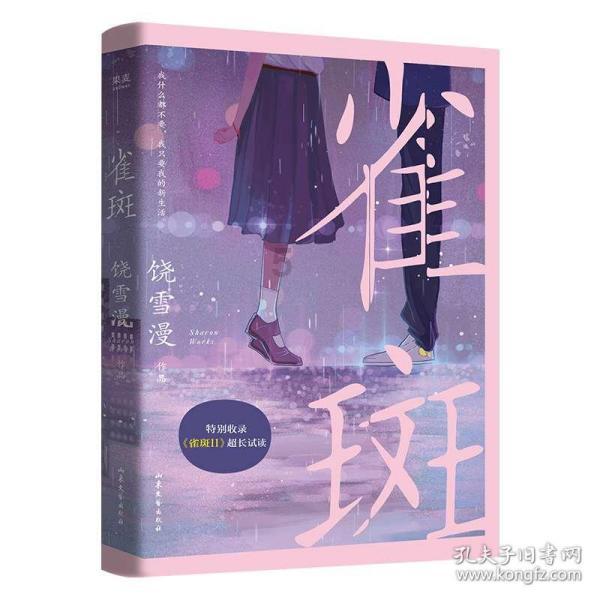 出发!邂逅别样青岛