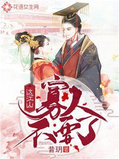 喜欢男生是什么感觉？游戏画面