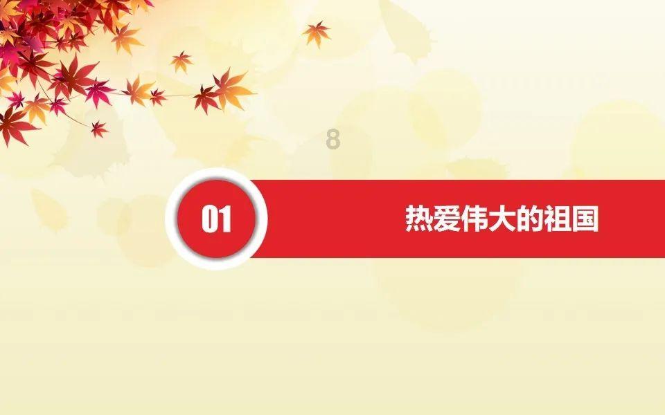 关于City Walk的不完全研究报告