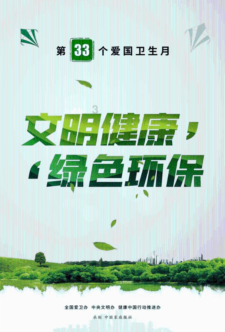 逍遥觅仙