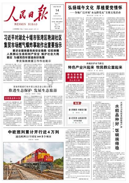 考试提前、铺设防滑垫,湖南各地各校多举措应对极端天气